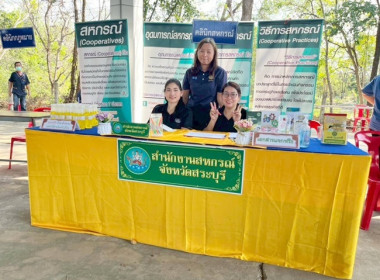 ร่วมโครงการคลินิกเกษตรเคลื่อนที่ในพระราชานุเคราะห์ ... พารามิเตอร์รูปภาพ 13